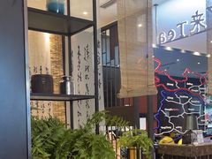 -了凡国风主题茶馆·咖啡(武侯祠锦里店)