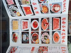 -蜀香居鲜毛肚火锅