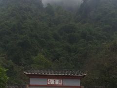-大连城白玉洞