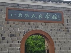-八大山人梅湖景区