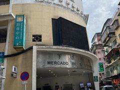 -下环街市熟食中心