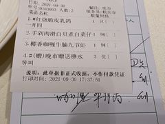 -东海海鲜酒家(流花店)
