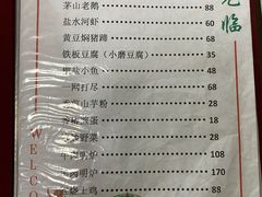 -胡老三家土菜馆·老店地方特色菜·招牌茅山地锅老鹅