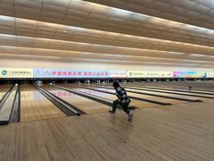 -广州保龄球馆(广州天河体育中心店)