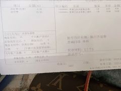 -复旦大学附属华山医院(总院)