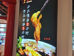 -蛙一刀·麻椒鱼火锅(金仙桥店)