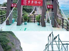 -南武当山景区