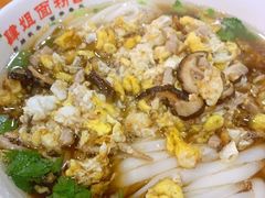 -肆姐面粉馆(坡子街店)