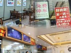 -苏兴记·小笼馄饨(建筑路店)