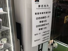 -白色日记·手作酸奶(麦凯乐店)