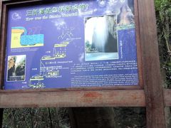 -雁荡山三折瀑景区