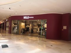 -MUJI无印良品(滨江宝龙城店)