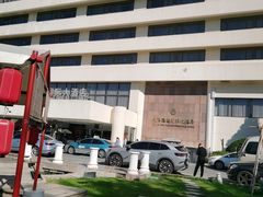 -天津燕园国际大酒店