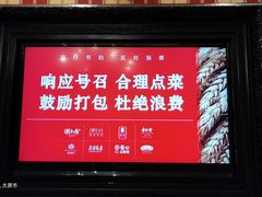 -滨河味道(南内环店)
