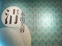 -江宁织造博物馆