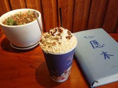 -闲茶(利群街店)