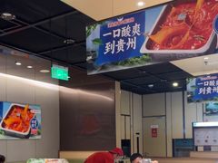 -海底捞火锅(名门店)