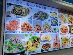 -来之顺海鲜菜馆·青岛菜·始于1993(栈桥店)