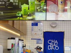 -茶百道(南通海门师山广场店)