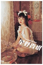-持熹光年写真体验馆