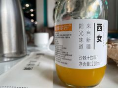 -帕米尔食府(白云观店)