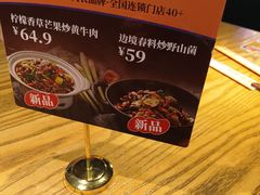 -茄子恰恰·新云南小炒(坪山益田店)