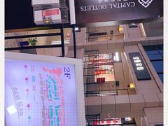-首创奥特莱斯(昆山店)