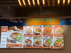 -小灶派· 地道兰州牛肉面(宏发大厦店)