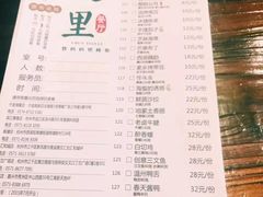 -春天里·老街坊餐厅(港隆广场店)