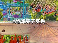 -温州乐园