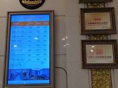 -维也纳国际酒店(深圳新洲店)