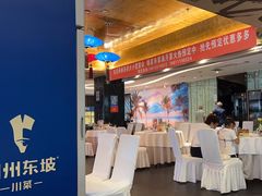 -眉州东坡(通州店)