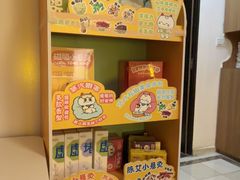 -感智盲人按摩·艾灸·肩颈SPA(岗厦店)