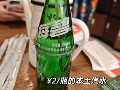 -状元虎.摇滚炒鸡.家常菜(义勇街店)