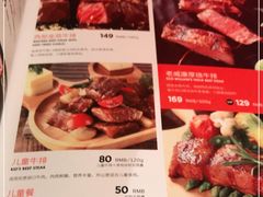 -西十二街牛排(顺义华联店)