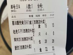 -王家沙点心店(西康路店)