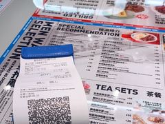 -敏华冰厅(平安金融中心店)