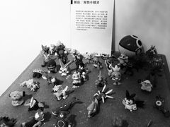-成都失恋馆