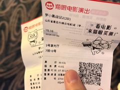 -横店电影城(李沧店)