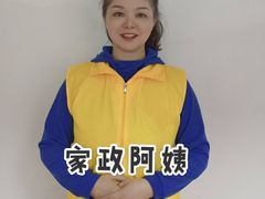 -大班家政月嫂育儿嫂(深圳NO.1店)