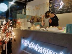 -Poke lemon海鲜波奇饭·柠檬茶(金碧开放小区店)