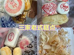 -大连商场