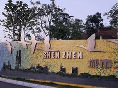 -白石龙音乐公园