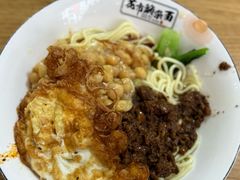 -花市豌杂面(民生路店)