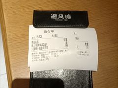 -避风塘·老港味餐厅(虹口龙之梦店)