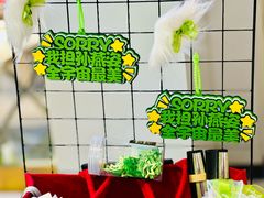-新奥购物中心
