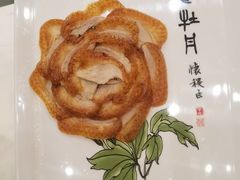 -北京全聚德(西客站店)