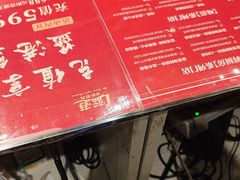 -味莊·青岛菜(云霄路店)