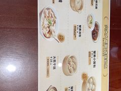-老淮城·长鱼面(河下古镇店)