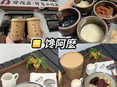 -食光慢宴·安吉土菜馆